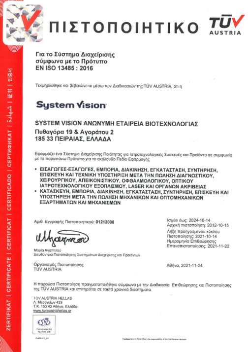System Vision ISO13485 Certificate