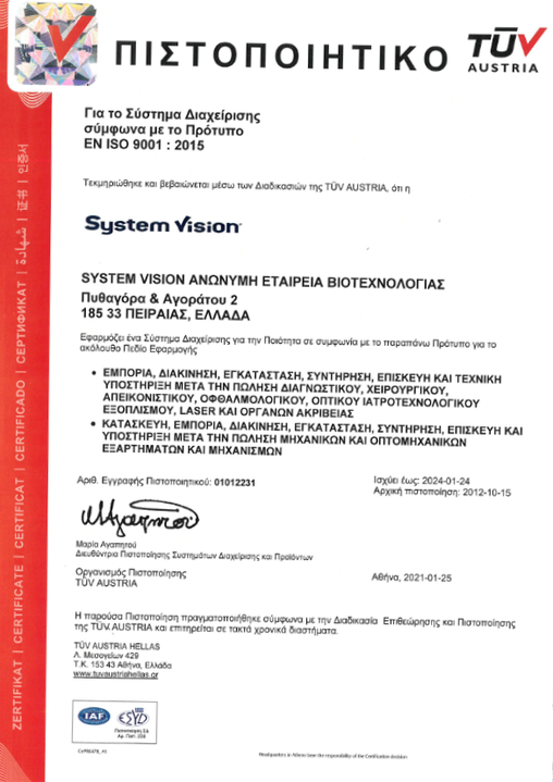 System Vision ISO9001 Certificate